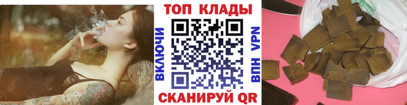Купить наркотики цена Светлый Alpha PVP  Мефедрон  ГАШИШ  Каннабис 