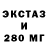 МЕФ кристаллы Dmytro Butenko