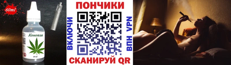 даркнет сайт  Светлый  Еда ТГК конопля 