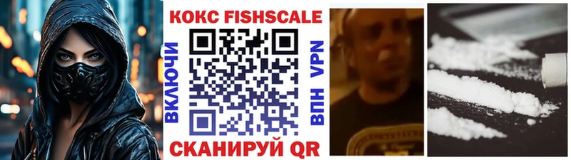 Кокаин 99% Светлый