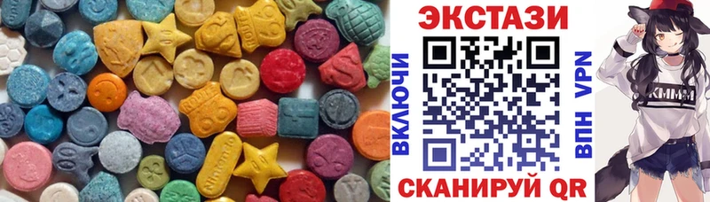 наркошоп  Светлый  Экстази 300 mg 