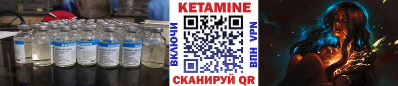 КЕТАМИН ketamine  Светлый 