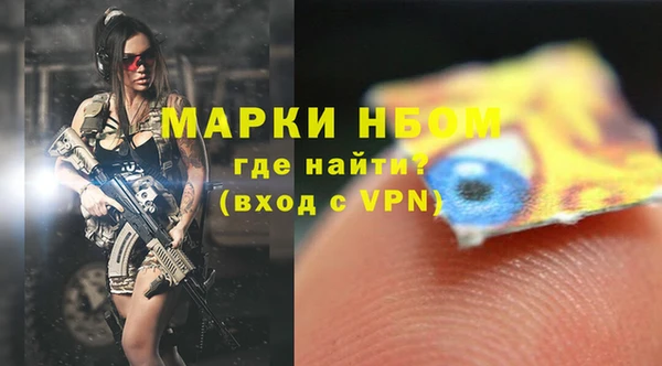 героин Пестово