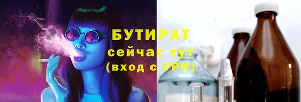 экстази Елабуга