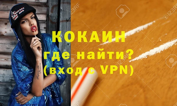 героин Пестово