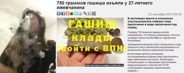 героин Пестово