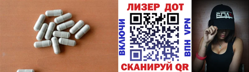 ЛСД экстази ecstasy  Светлый 