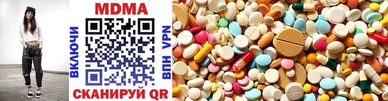 MDMA кристаллы Светлый