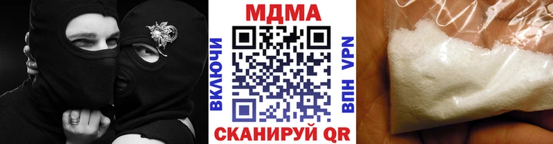 MDMA молли  Светлый 