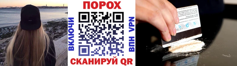 МЕТАМФЕТАМИН Methamphetamine  где можно купить наркотик  Светлый 