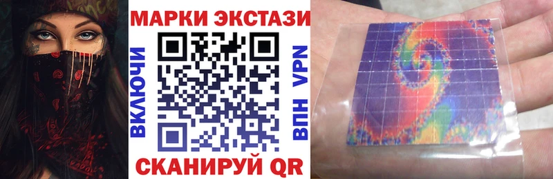 Марки N-bome 1500мкг  Светлый 