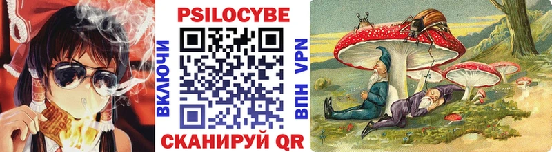 кракен Светлый Псилоцибиновые грибы Psilocybine cubensis
